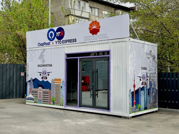 Sinooil запускает на автозаправочных станциях логистические пункты Qazpost-YTO
