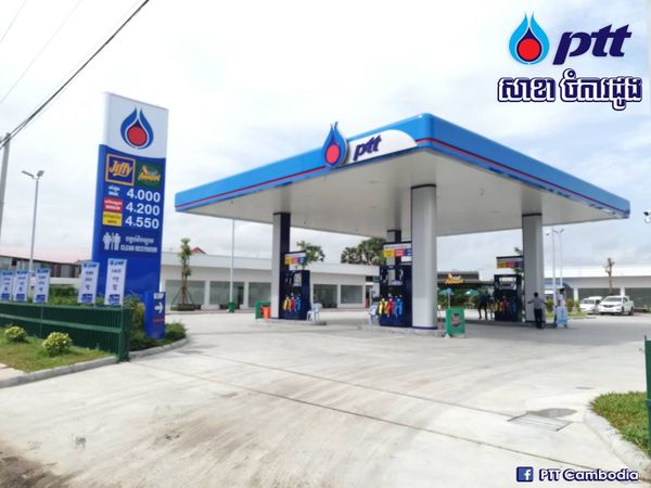 Новые сервисные станции PTT в Камбодже