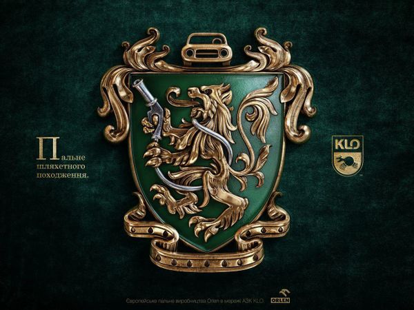 Фамильные гербы для литовского топлива