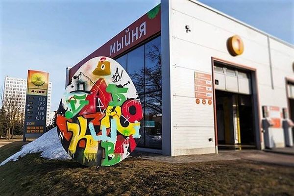 Как большие яйца - Фарбаванкi, помогают сети АЗС увеличить продажи