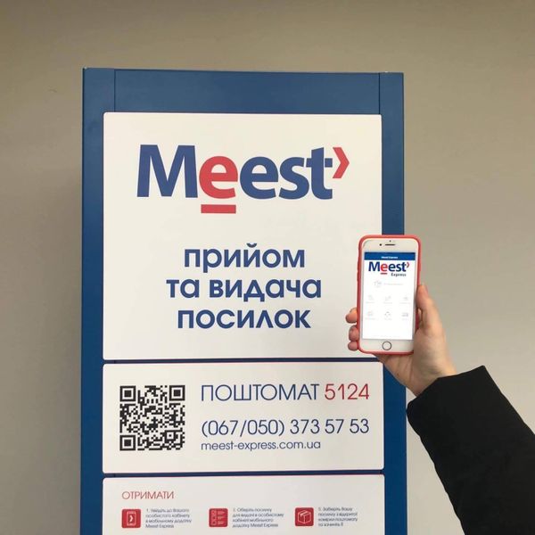 В сети ОККО начал работу почтовый сервис