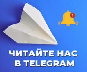 Telegram-канал superstation.pro
