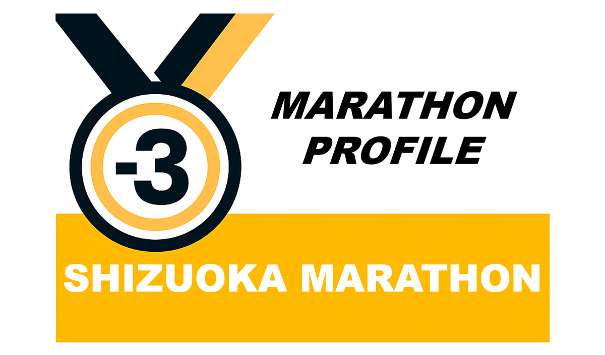 Shizuoka Marathon
