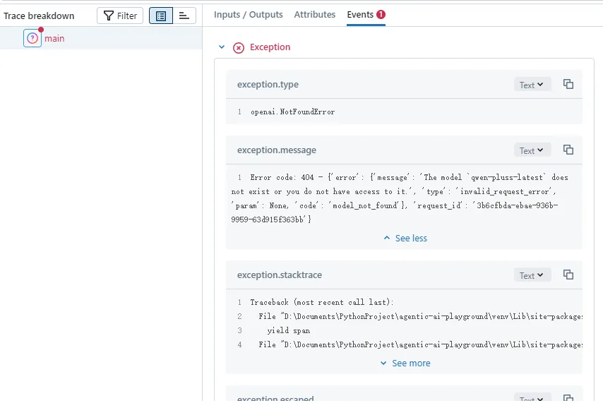 You can view code execution error messages in the Events interface.