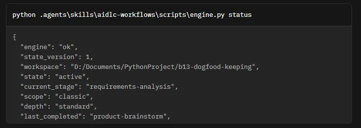 When you start a new session to pick up where you left off, the engine uses the status command to check the current state.