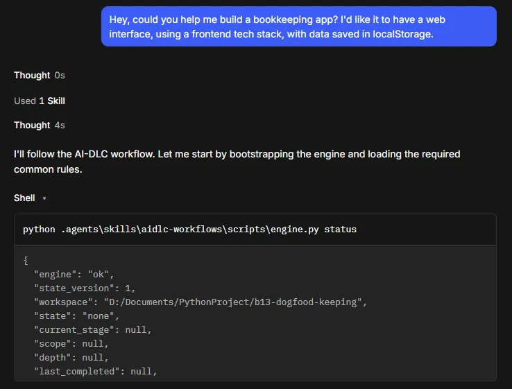 When starting a new aidlc iteration, the script engine first checks the current state of the workflow.