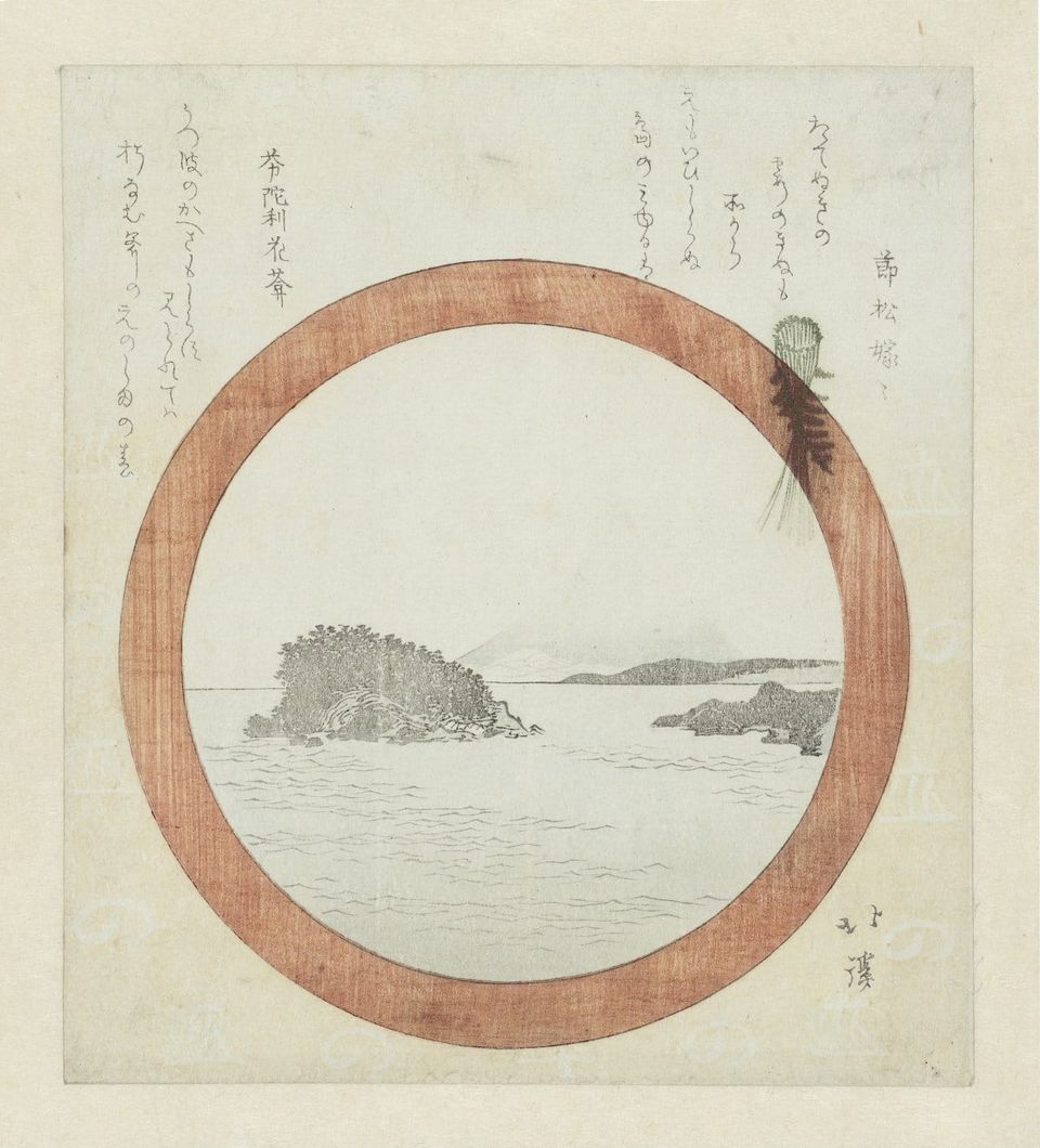 Japanese circle artwork - Image sourced from the Public Domain Image Archive / Rijksmuseum