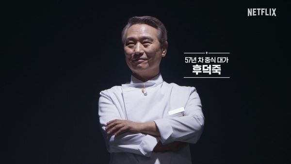 [Deep Dive] 기술은 늙지만, 품격은 늙지 않는다