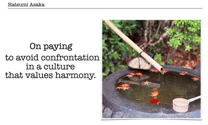 When Leaving a Job Requires a Middleman