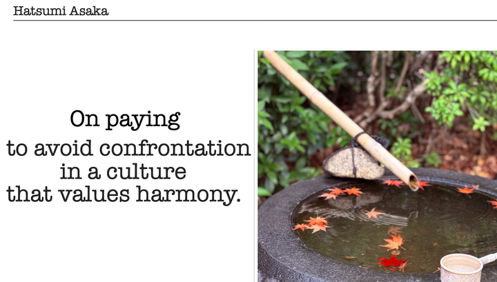 When Leaving a Job Requires a Middleman