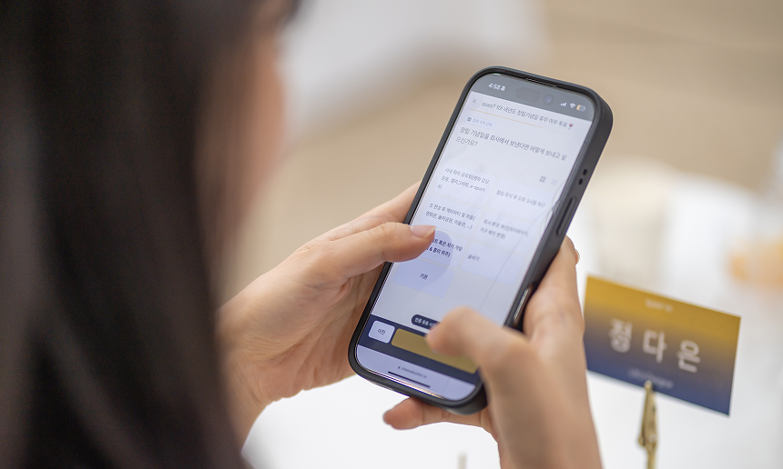 현장 투표 이벤트를 참여하고 있는 사람의 모습