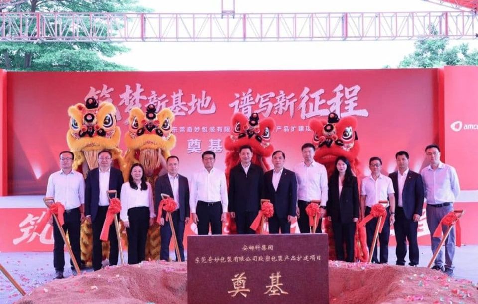 Amcor expand its packaging facility in China