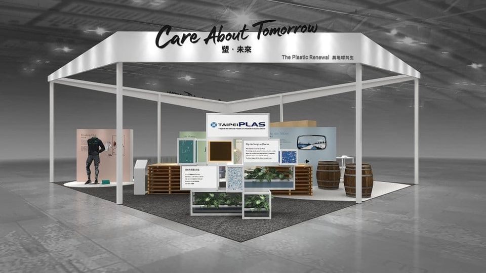 TaipeiPLAS 2026 unveils diverse events highlighting industry trends, innovation and sustainability