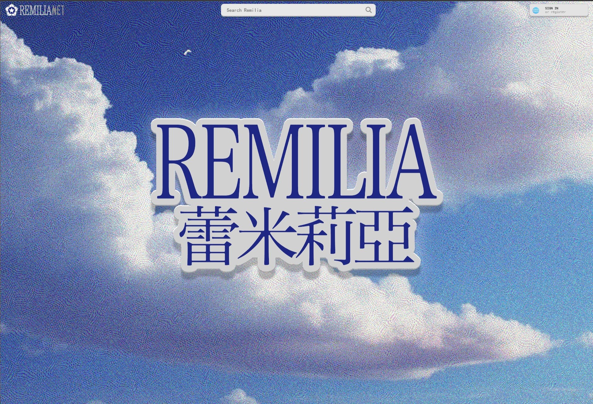RemiliaNET Alpha v0.1 - Design Notes