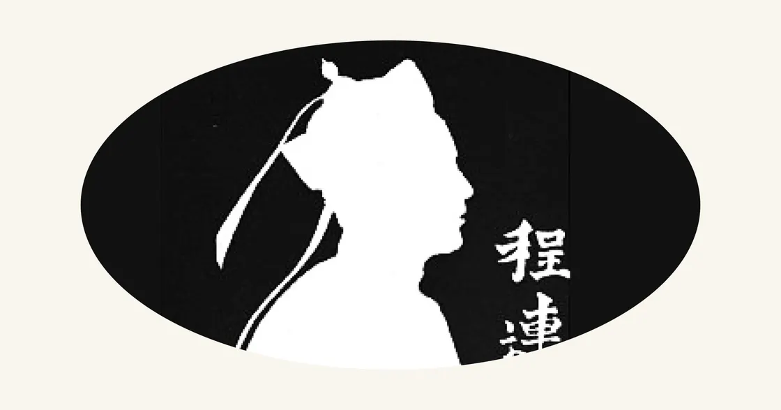 March 24: Chung Ling Soo