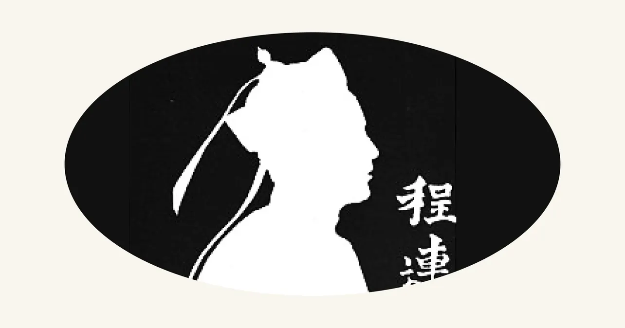 March 24: Chung Ling Soo