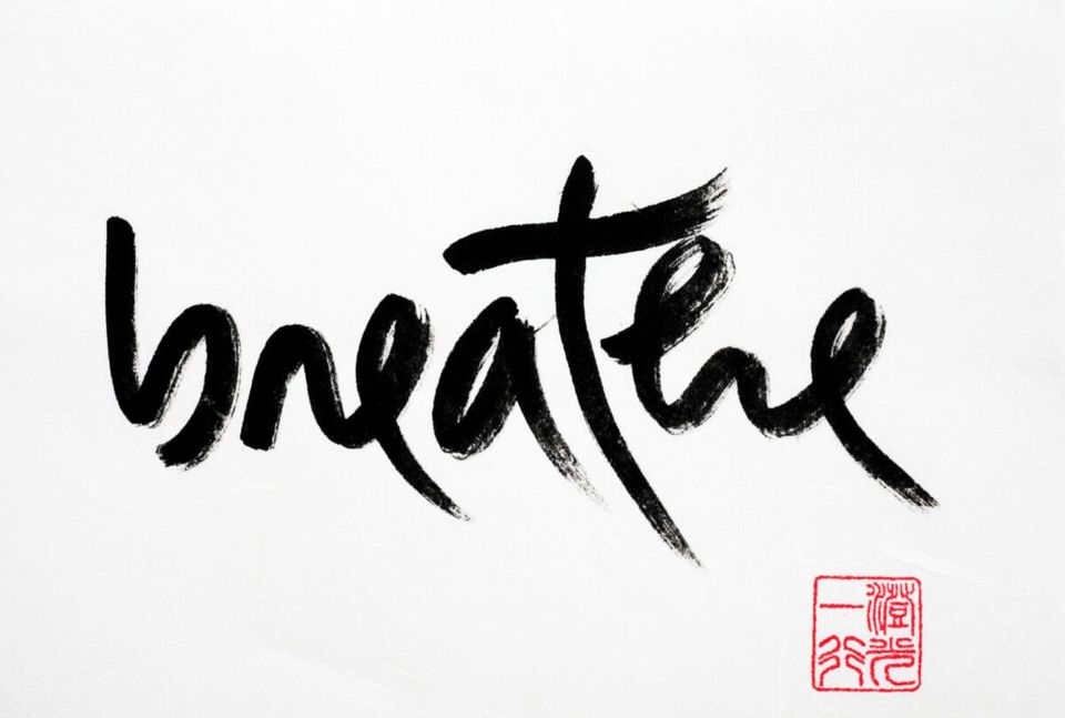 breathe - a calligraphy by Thich Nhat Hanh