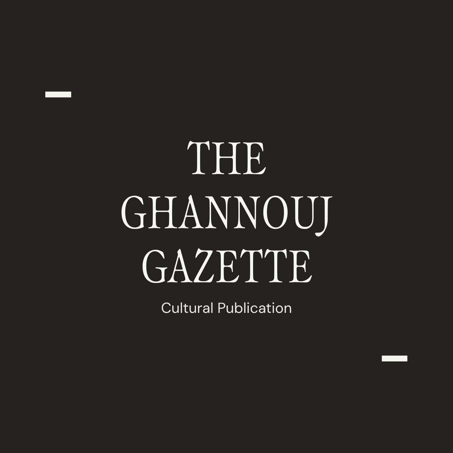 The Ghannouj Gazette