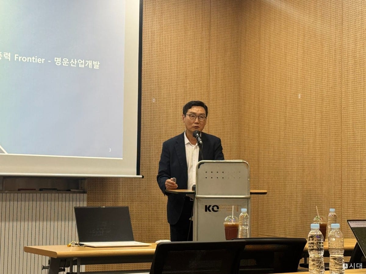 President Jung Jong-young of Myungwun Industrial Development is presenting at the '2026 Media Wind Power Up' event.