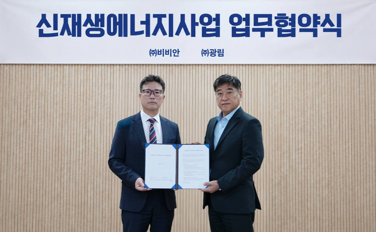 Vivian CEO Son Young-seop (right) and Gwanglim CEO Hwang Tae-young pose for a commemorative photo after signing a business agreement at Vivian's headquarters in Jung-gu, Seoul on the 7th.