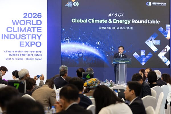 The opening ceremony of the '2026 International Climate Industry Expo' is shown.