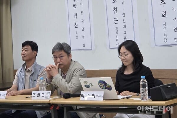 From left to right: Park Deok-shin, chairman of the Incheon Fishing Net Association, Cho Hyun-geun, policy committee chairman of Inha University Gyeonggi-Incheon Sea Grant, and Park Ju-hee, executive director of Incheon Green Union.