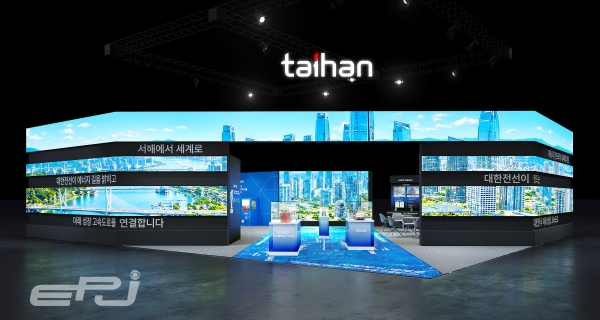 A view of the Korea Electric Wire & Cable booth at the 'Climate Industry International Expo 2026' exhibition hall.