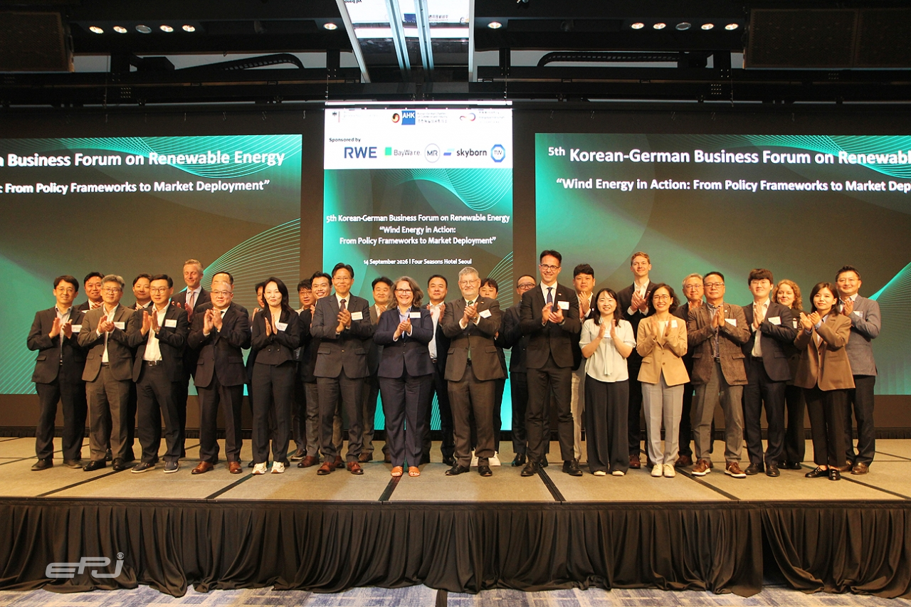 The Korean-German Chamber of Commerce and Industry held the 5th Korea-Germany Renewable Energy Business Forum on September 14 to strengthen partnership in the renewable energy sector between the two countries.
