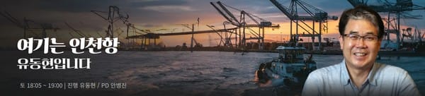 Ørsted Pauses Incheon Offshore Wind Project Over Profitability Concerns