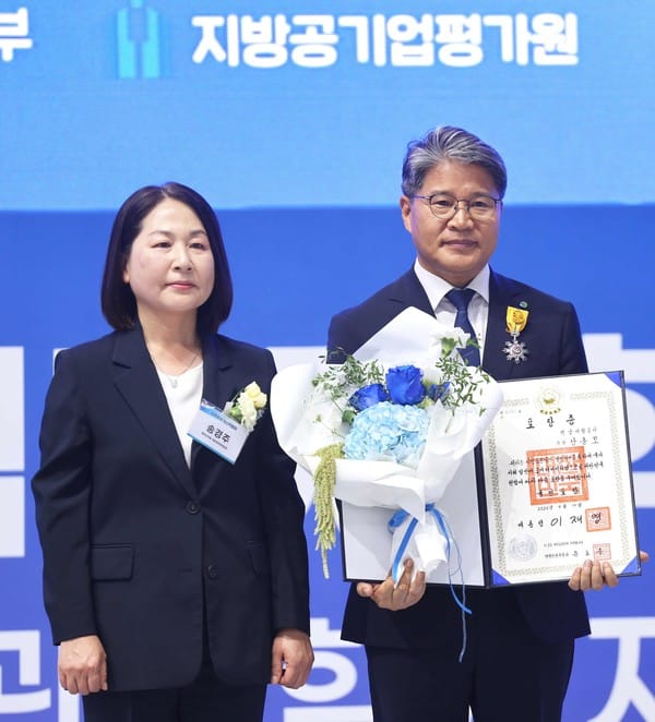 President Jang Chung-mo poses for a commemorative photo after receiving the National Commendation at the 21st Local Public Institution Day ceremony held at Gangneung Olympic Park on the 17th.