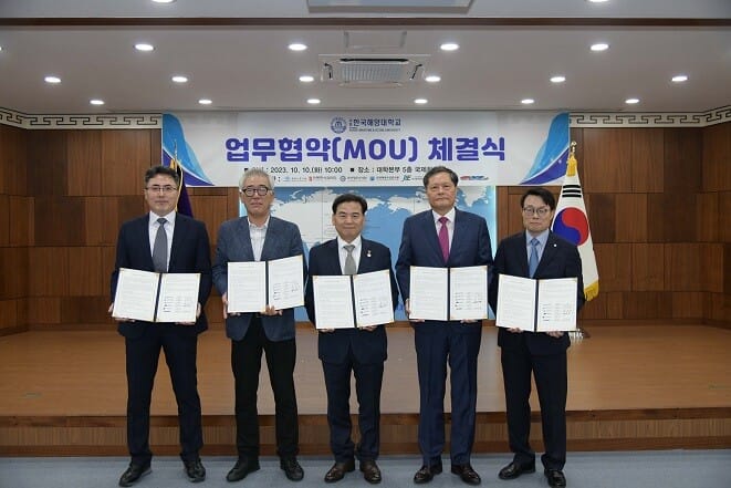 Korea Maritime and Ocean University signed a mutual cooperation agreement on offshore wind energy with the Korea Maritime and Fisheries Training Institute, Busan Port Pilots Association, J Eco Energy, and OSI Lab on the 10th.