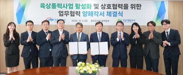 Both parties' officials are taking a commemorative photo after signing a memorandum of understanding.