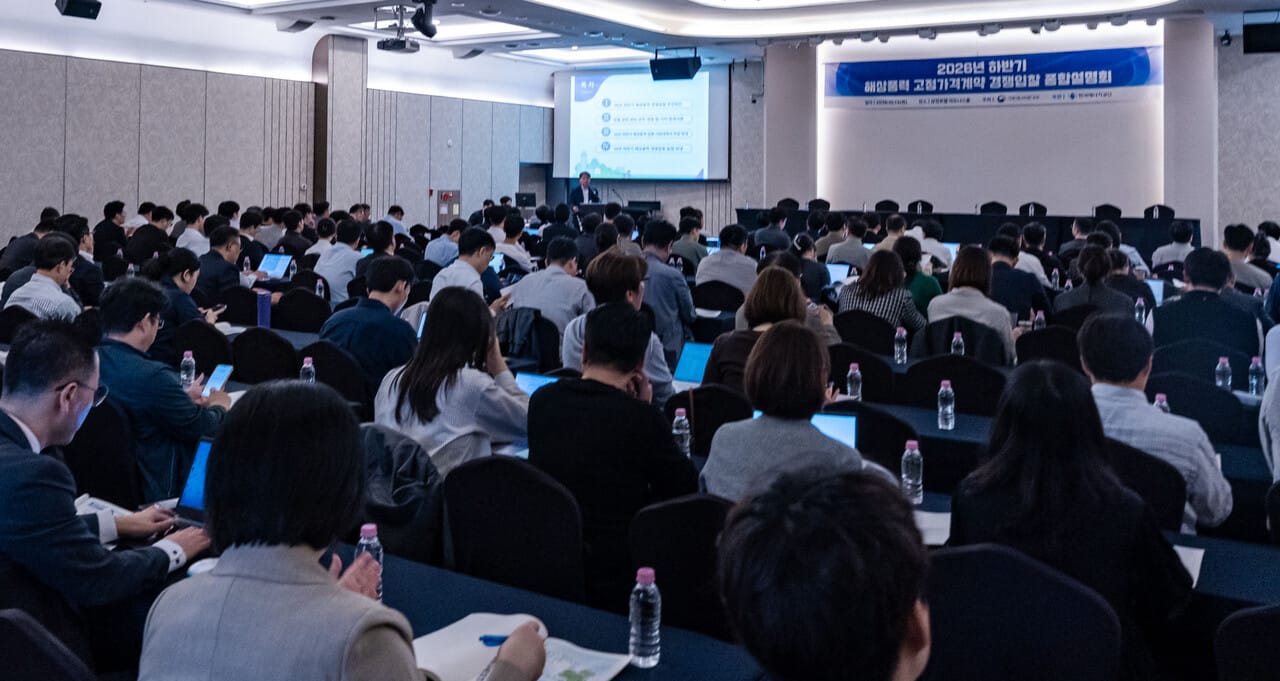 Participants listen to a presentation at the "Second Half Maritime Wind Power Fixed-Price Contract Competitive Bidding Briefing Session" on October 13.