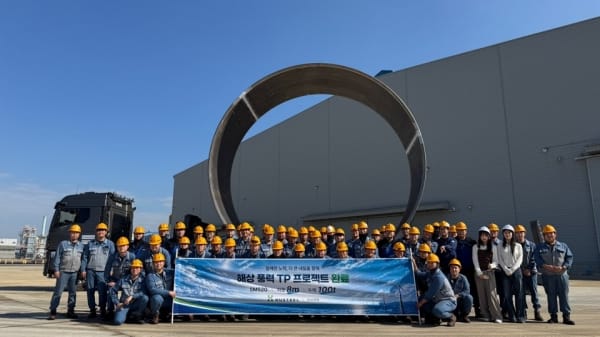 Hyoosteel Gunsan Factory Overview