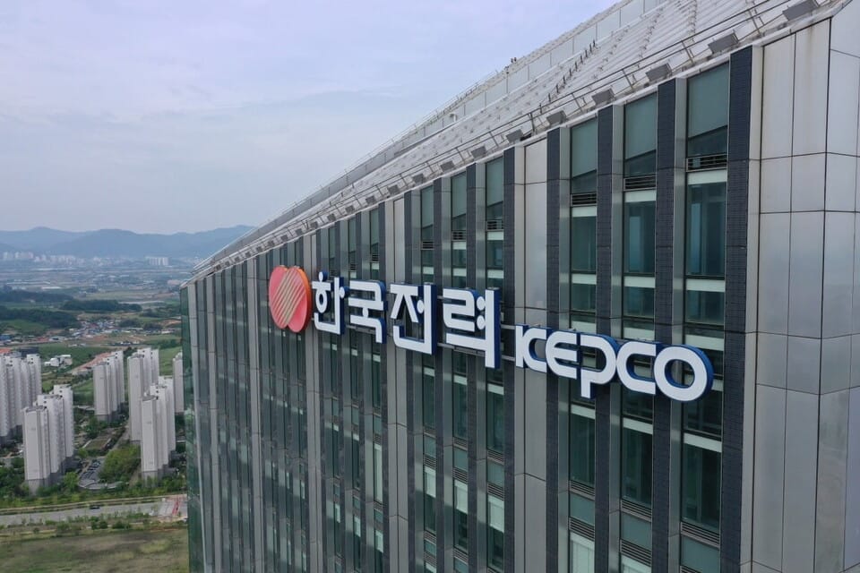 Korea Electric Power Corporation headquarters in Naju, Jeollanam-do.