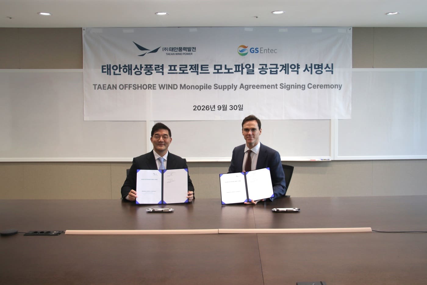 GS Entech will supply 37 monopiles for the 504MW Taean Offshore Wind Farm being built off the coast of Chungcheongnam-do.