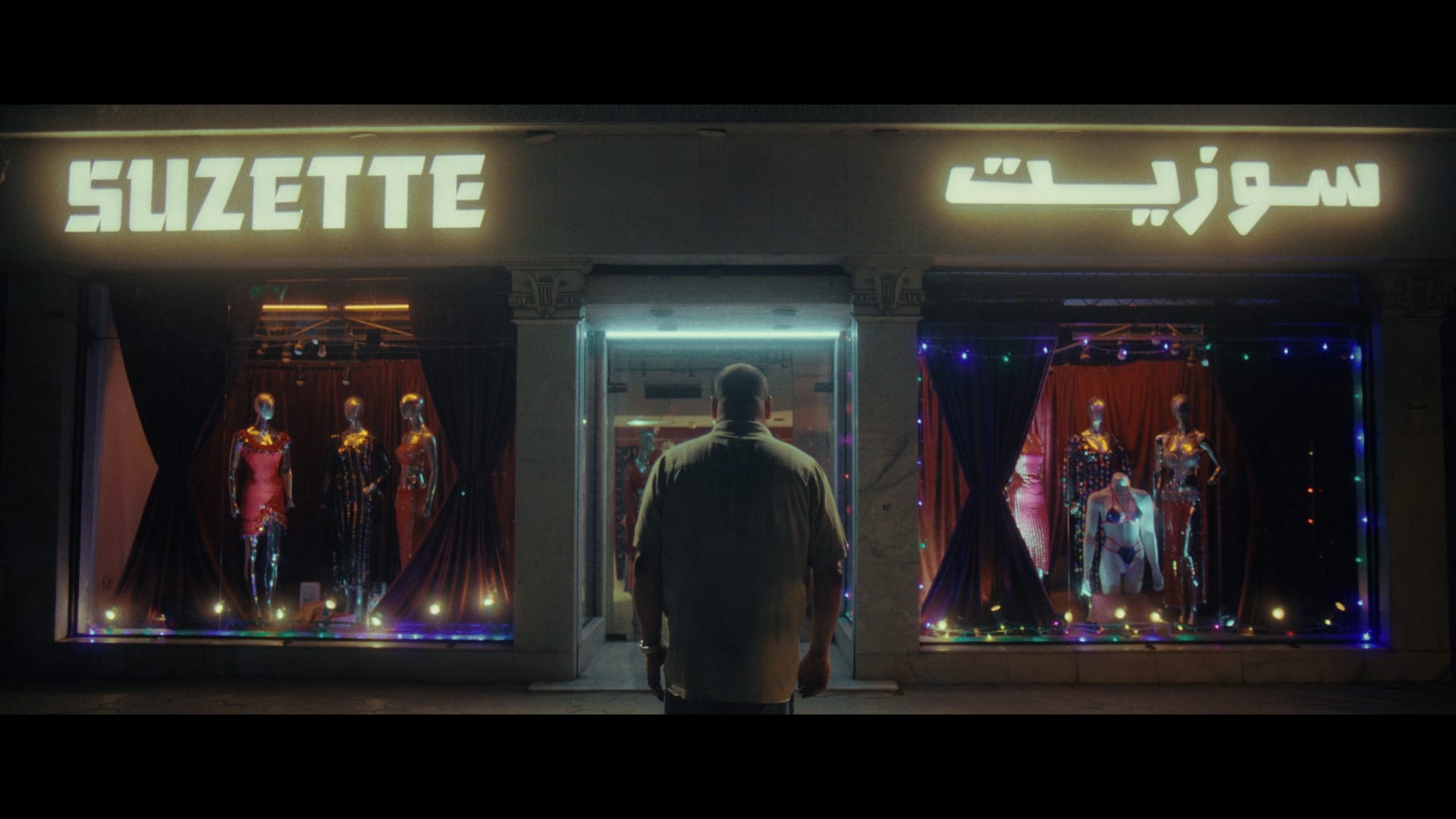 Film still from 32B