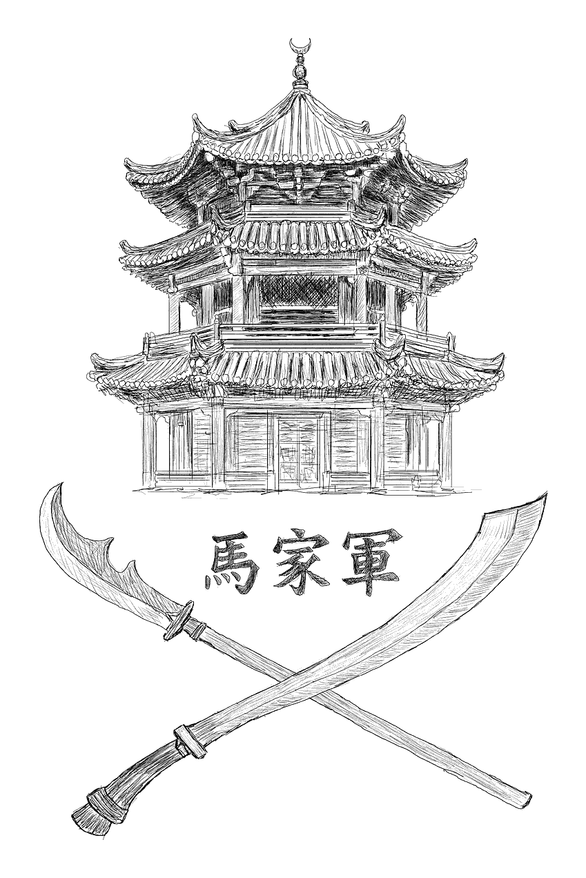 A multi-storey Chinese pavilion above crossed curved swords and Chinese characters.
