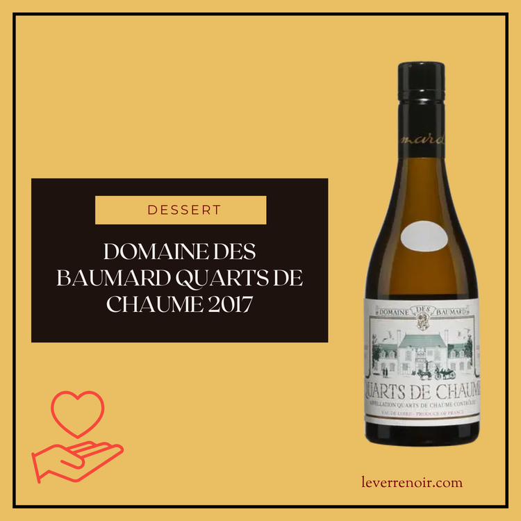 Domaine des Baumard Quarts de Chaume 2017