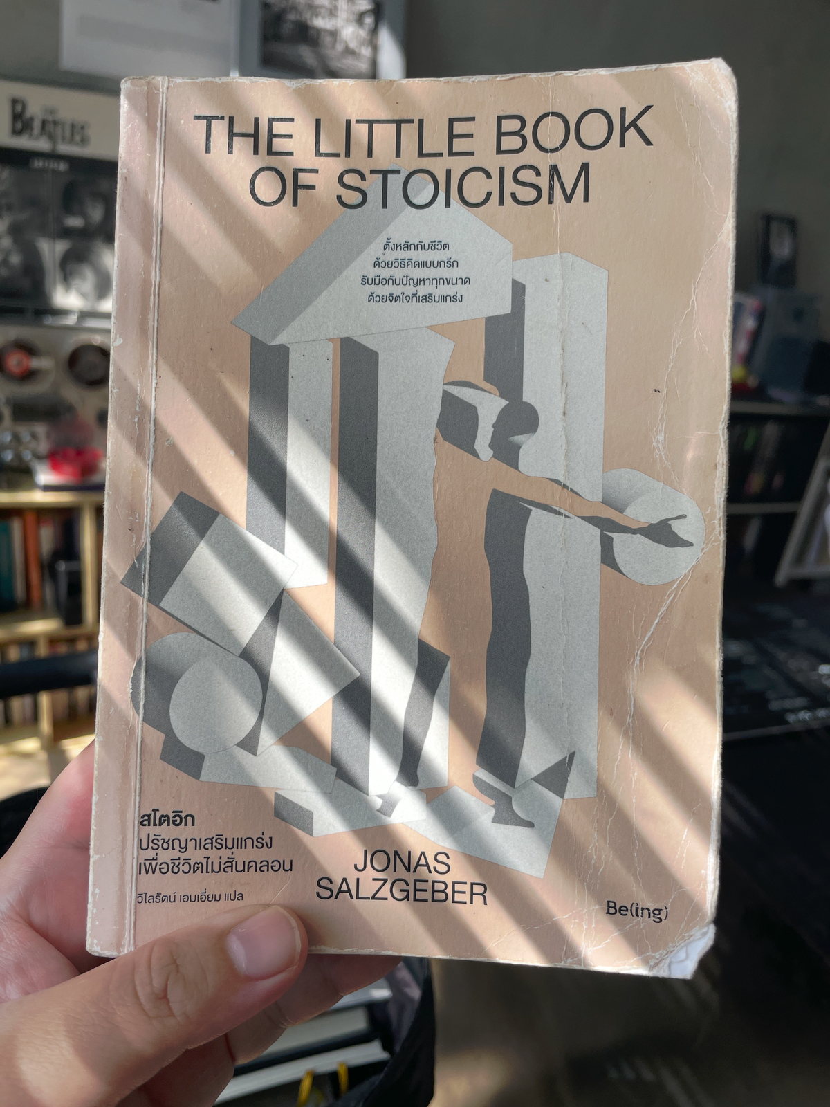 21 แนวคิดฝึกตน ตามฉบับปรัชญาสโตอิก (Stoicism)