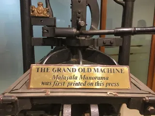 Malayala Manorama and the flooding of Kerala