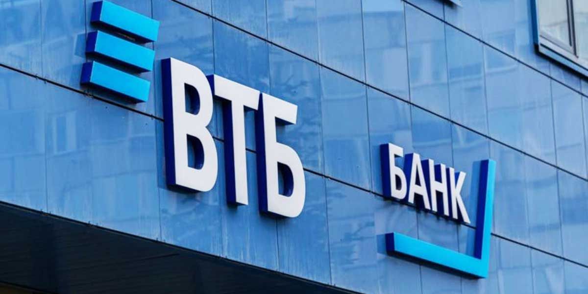 ВТБ уменьшил комиссии за переводы в Китай.