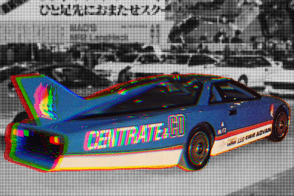 MAD'S Toyota MR2 Langheck