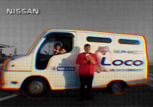 Nissan Atlas Loco