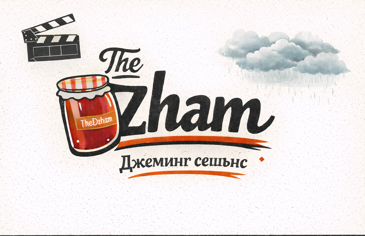 За бюлетина