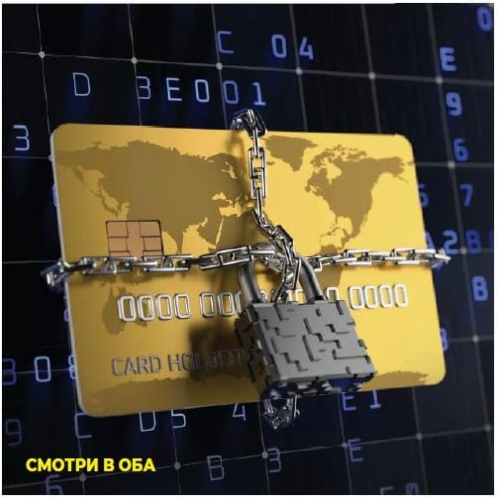 Осторожно: Lastschrift