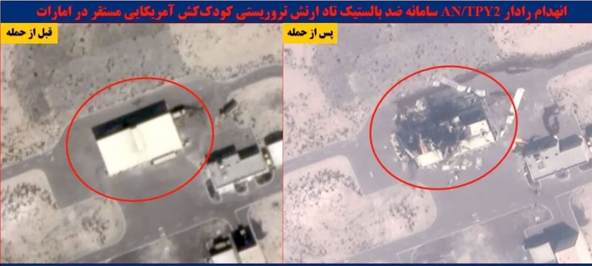 Bombardeando Japón: una retrospectiva y las implicaciones para Irán