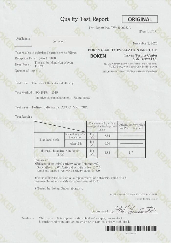 BOKEN Quality Test Report
