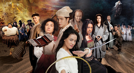 Chow-Journey-to-the-West