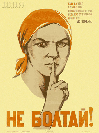 Soviet-poster